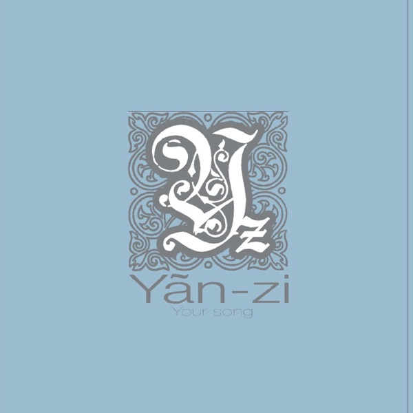 Your Song (2006 新歌+精選) album cover
