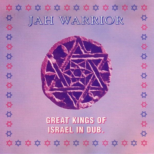 Great Kings of Israel In Dub album cover