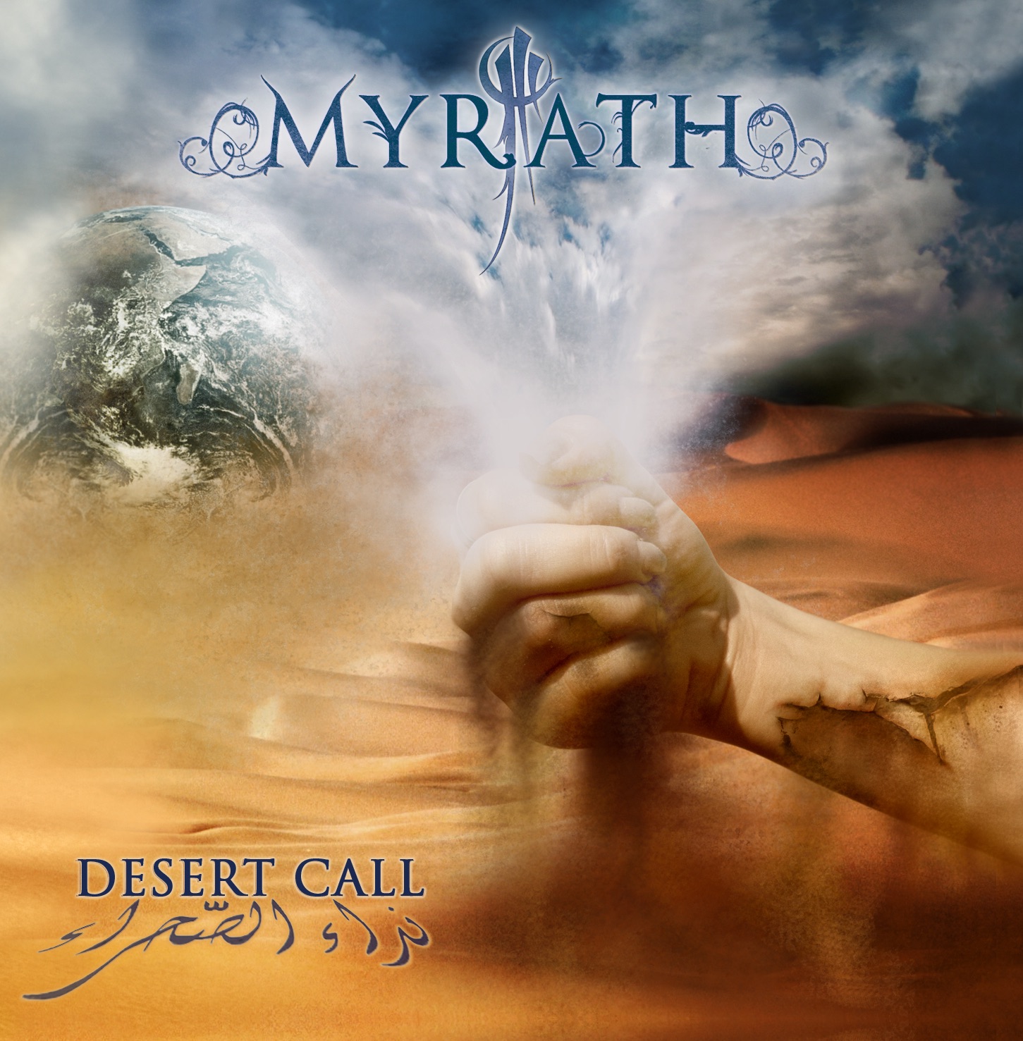 Desert Call album cover
