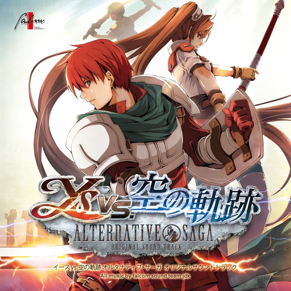 Ys vs. SORA NO KISEKI ALTERNATIVE SAGA (ORIGINAL SOUND TRACK) album cover
