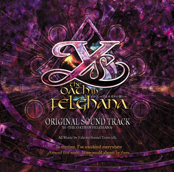 ORIGINAL SOUND TRACK Ys -THE OATH IN FELGHANA- album cover