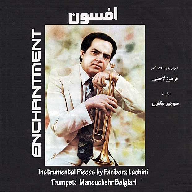 Enchantment (Afsoon) album cover