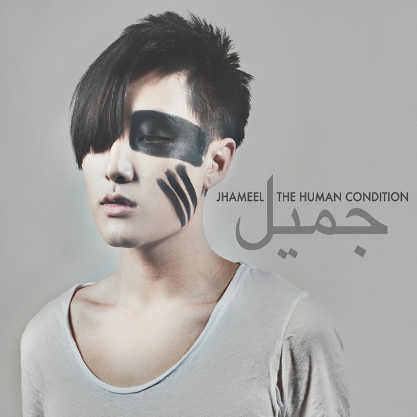 The Human Condition album cover
