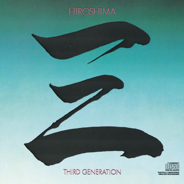 Third Generation album cover