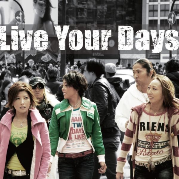 Live Your Days - EP album cover