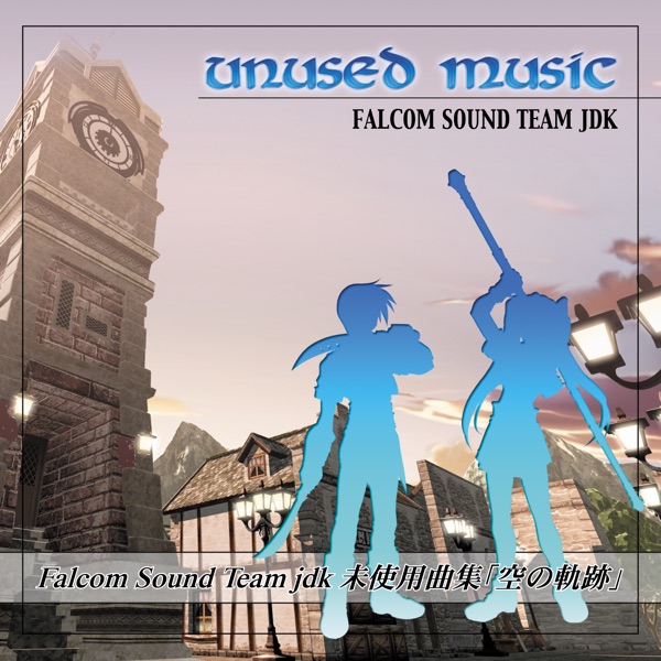 Falcom Sound Team jdk: Unused Music "Sora No Kiseki (Trails in the Sky)" album cover