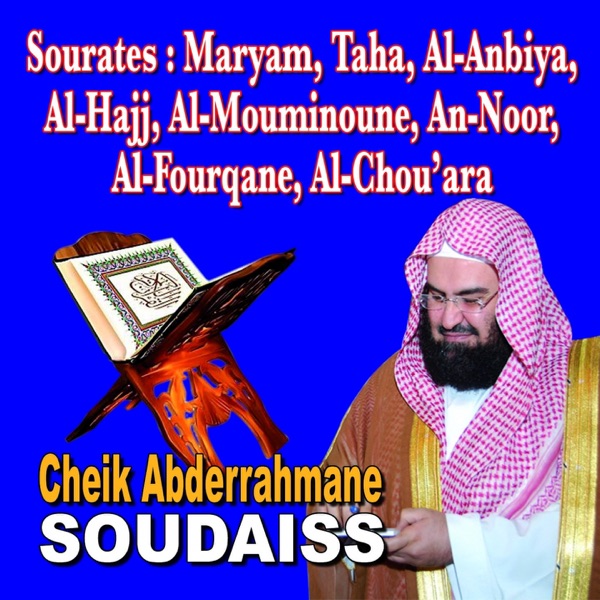 Sourates Maryam, Taha, Al Anbiyah, Al Hajj, Al Mouminoun, An Noor, Al Fourqane, Al Chou'ara - Quran  album cover