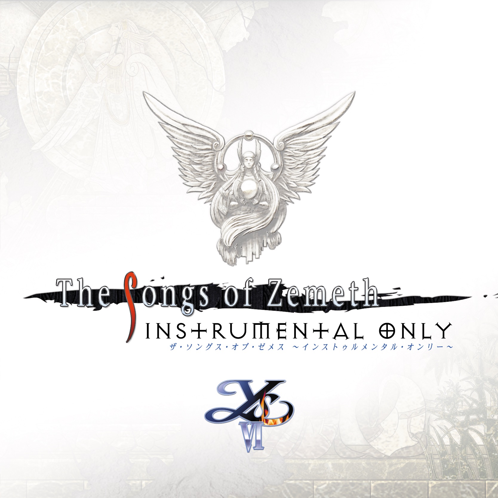 The Songs of Zemeth -INSTRUMENTAL ONLY- album cover