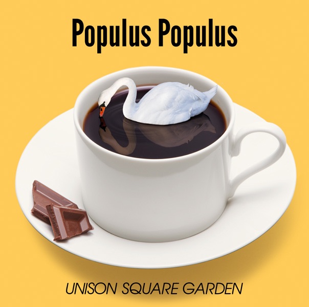 Populus Populus album cover