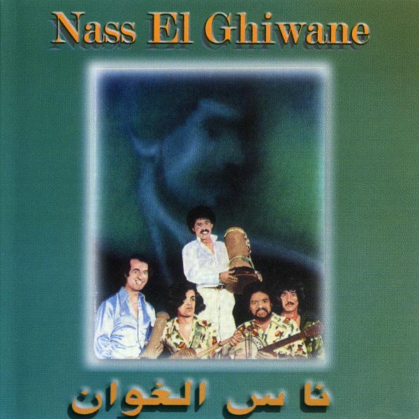 Hommage à Boudjemma, Chaâbi Marocain album cover