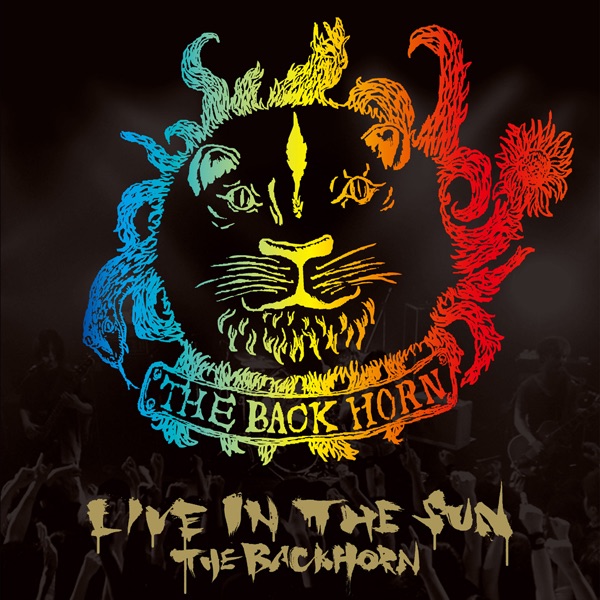 Live In The Sun - Special Edition - (Live) - EP album cover