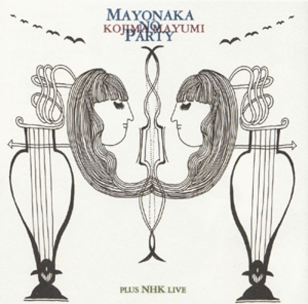 Mayonaka no Party - EP album cover