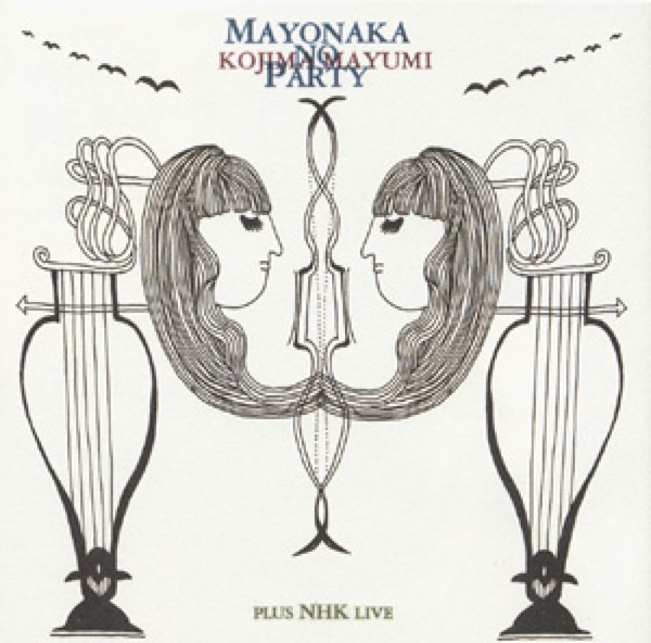 Mayonaka no Party - EP album cover