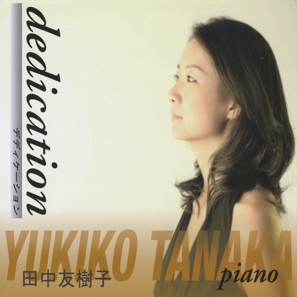 Dedication album cover