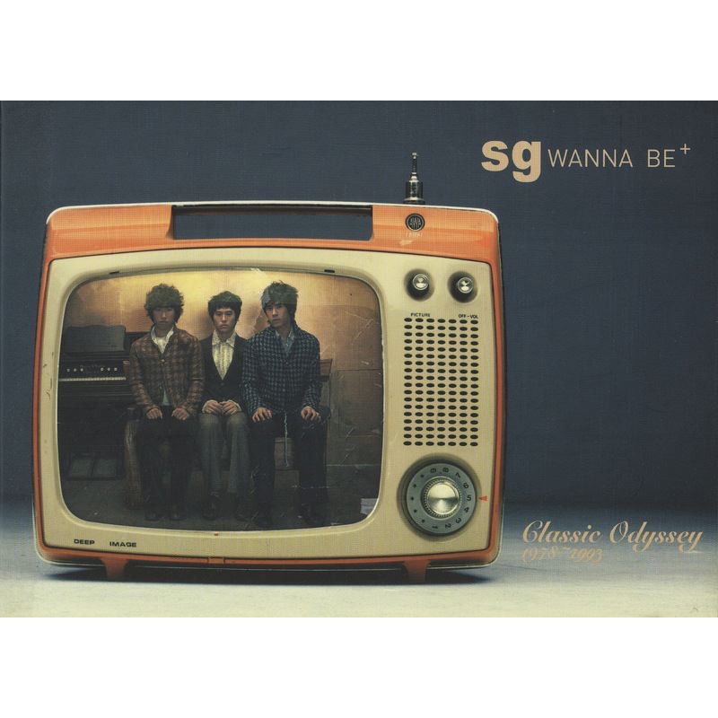 Classic Odyssey (1978~1993) album cover