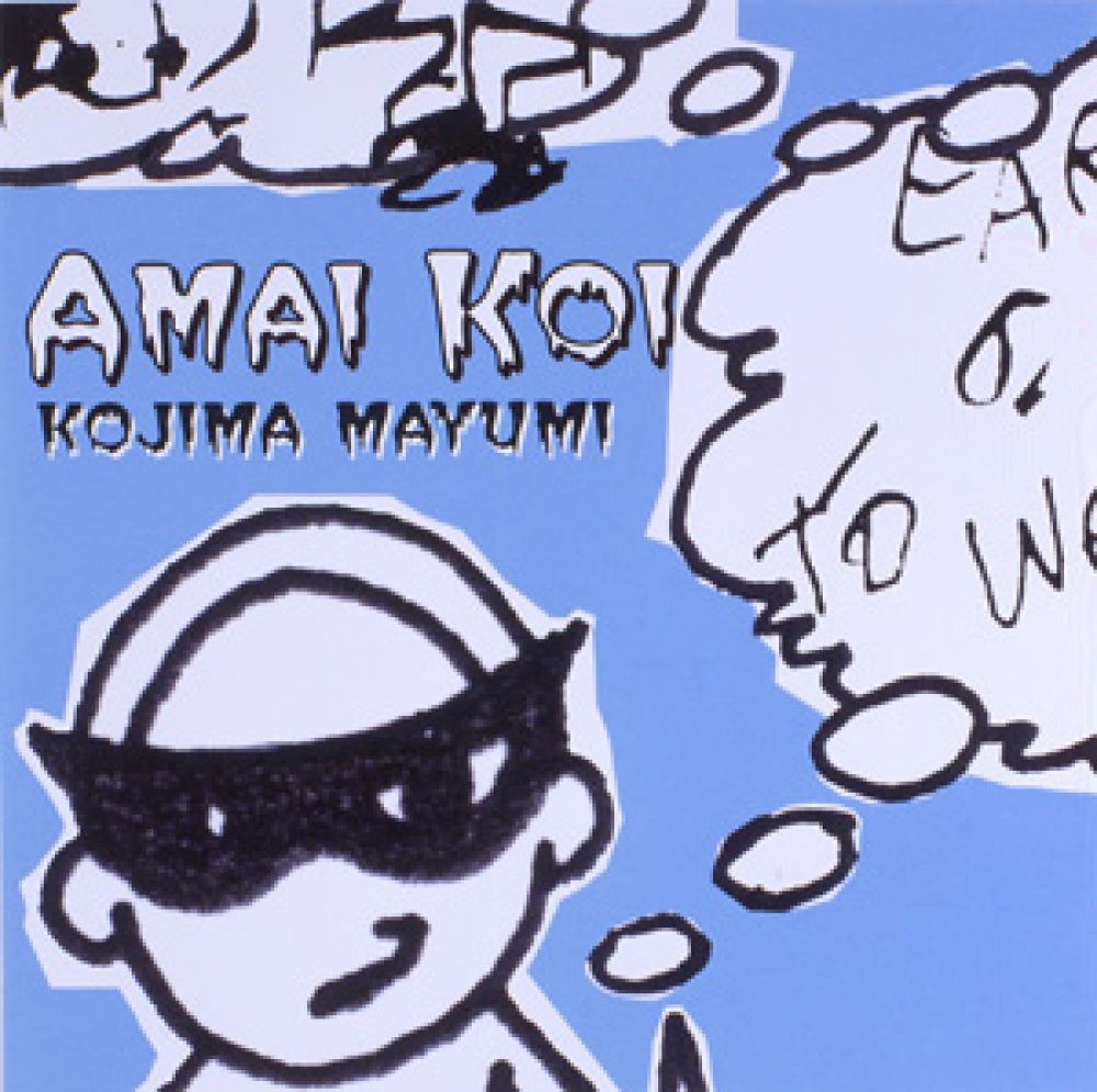 Amai Koi - Single album cover