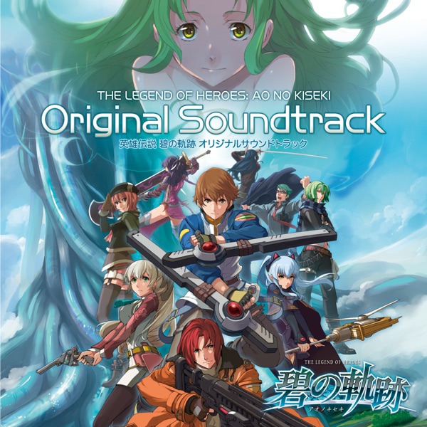 THE LEGEND OF HEROES AO NO KISEKI Original Soundtrack album cover