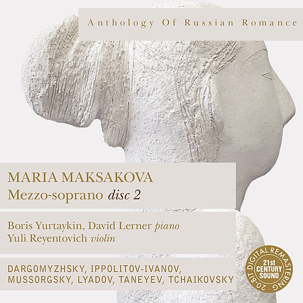 Anthology of Russian Romance: Maria Maksakova, Vol. 2 album cover