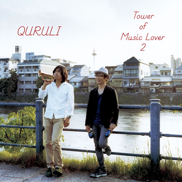 The Best of Quruli / Tower of Music Lover 2 album cover