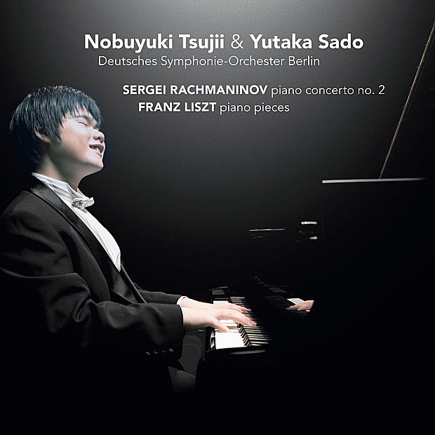 Piano Concerto No. 2 & Piano Pieces album cover