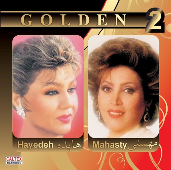 Golden 2 - Persian Music album cover