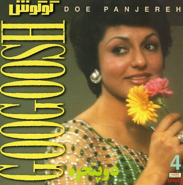 Googoosh 4, Dou Panjareh: "Persian Music" album cover