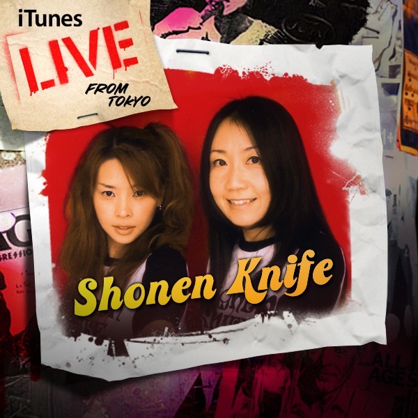 iTunes Live from Tokyo - EP album cover