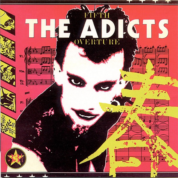 Fifth Overture album cover