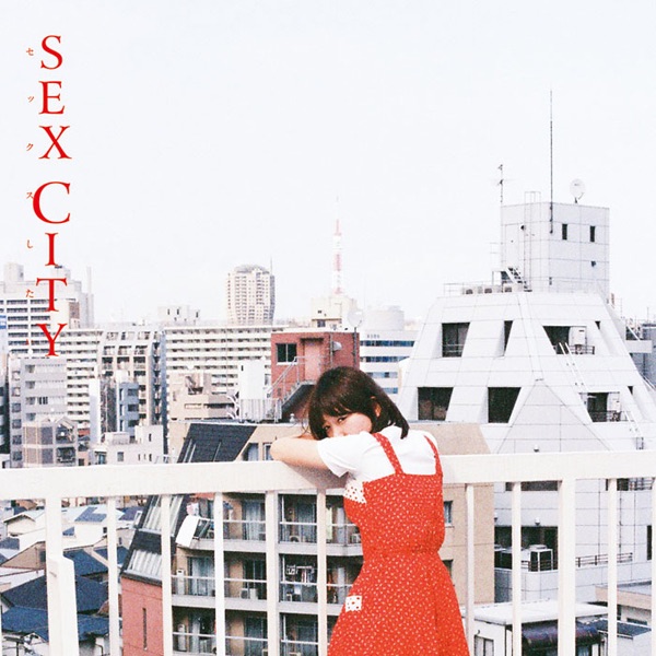 Sex City album cover