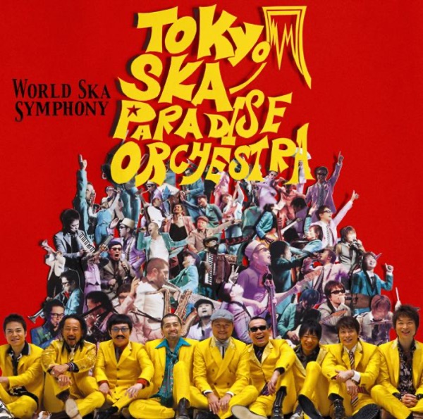 WORLD SKA SYMPHONY album cover