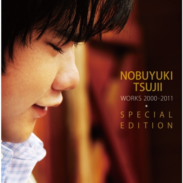 Kamisamano Karte - Nobuyuki Tsujii Jisakushu (Special Edition) album cover