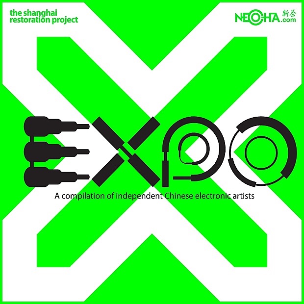 eXpo album cover