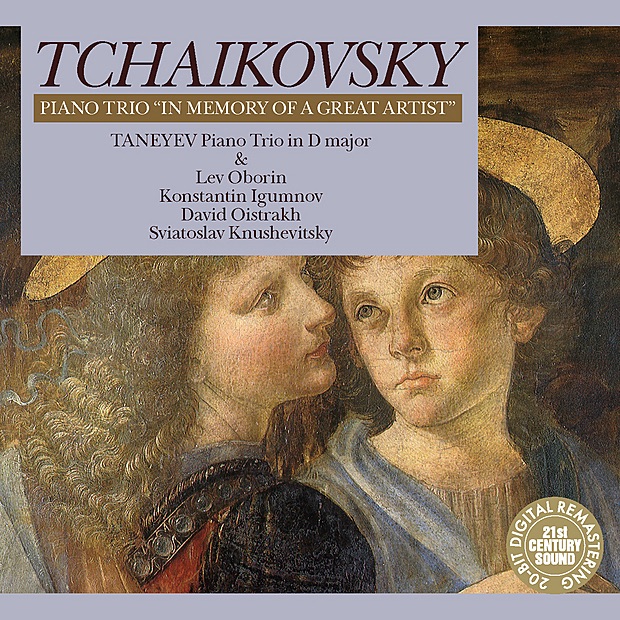 Tchaikovsky & Taneyev: Chamber Music album cover