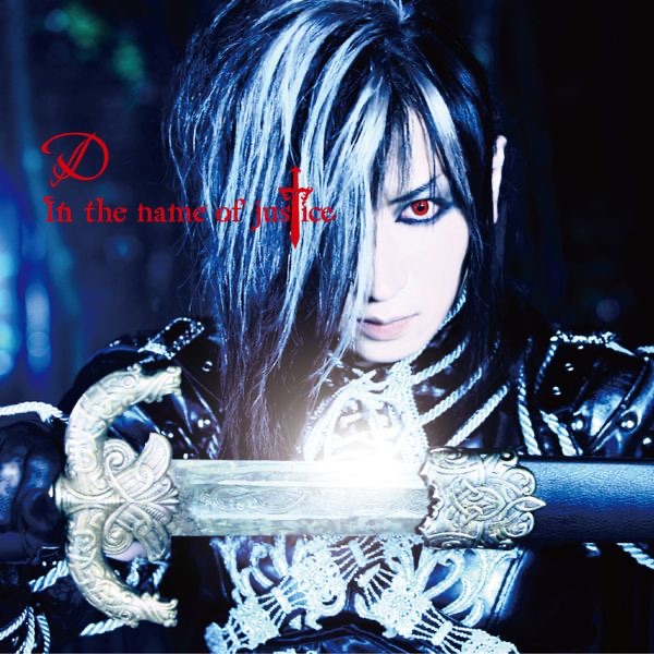 In the name of justice - Single album cover