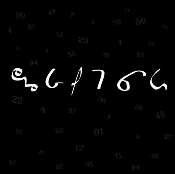Seconds Late for the Brighton Line album cover