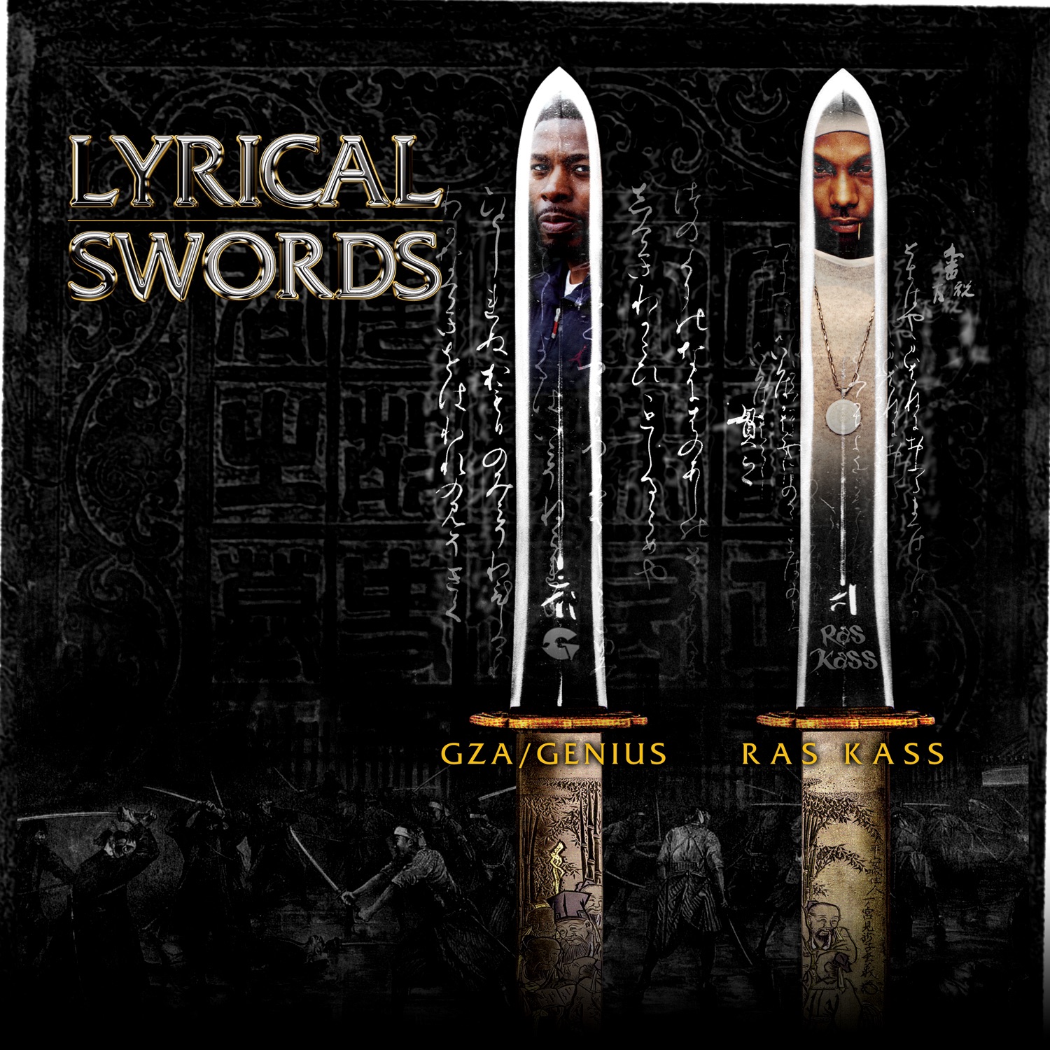 Lyrical Swords - EP album cover