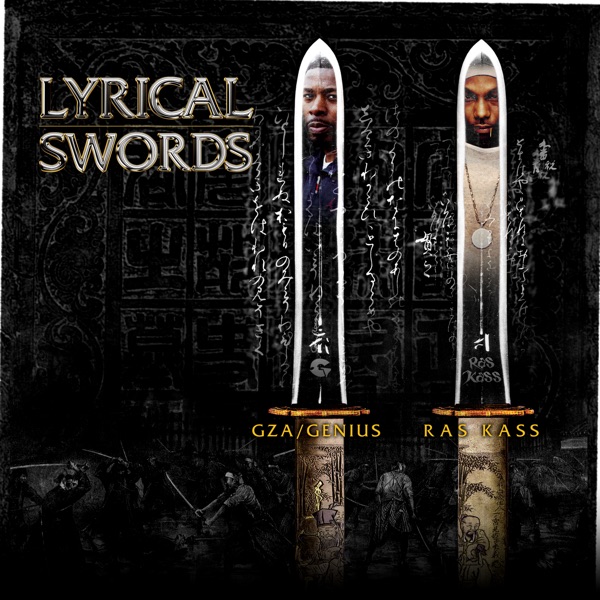 Lyrical Swords - EP album cover