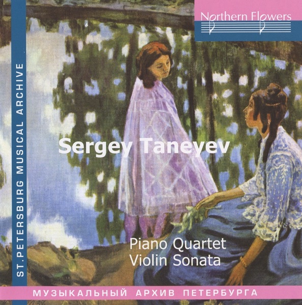 Taneyev: Piano Quartet - Violin Sonata album cover
