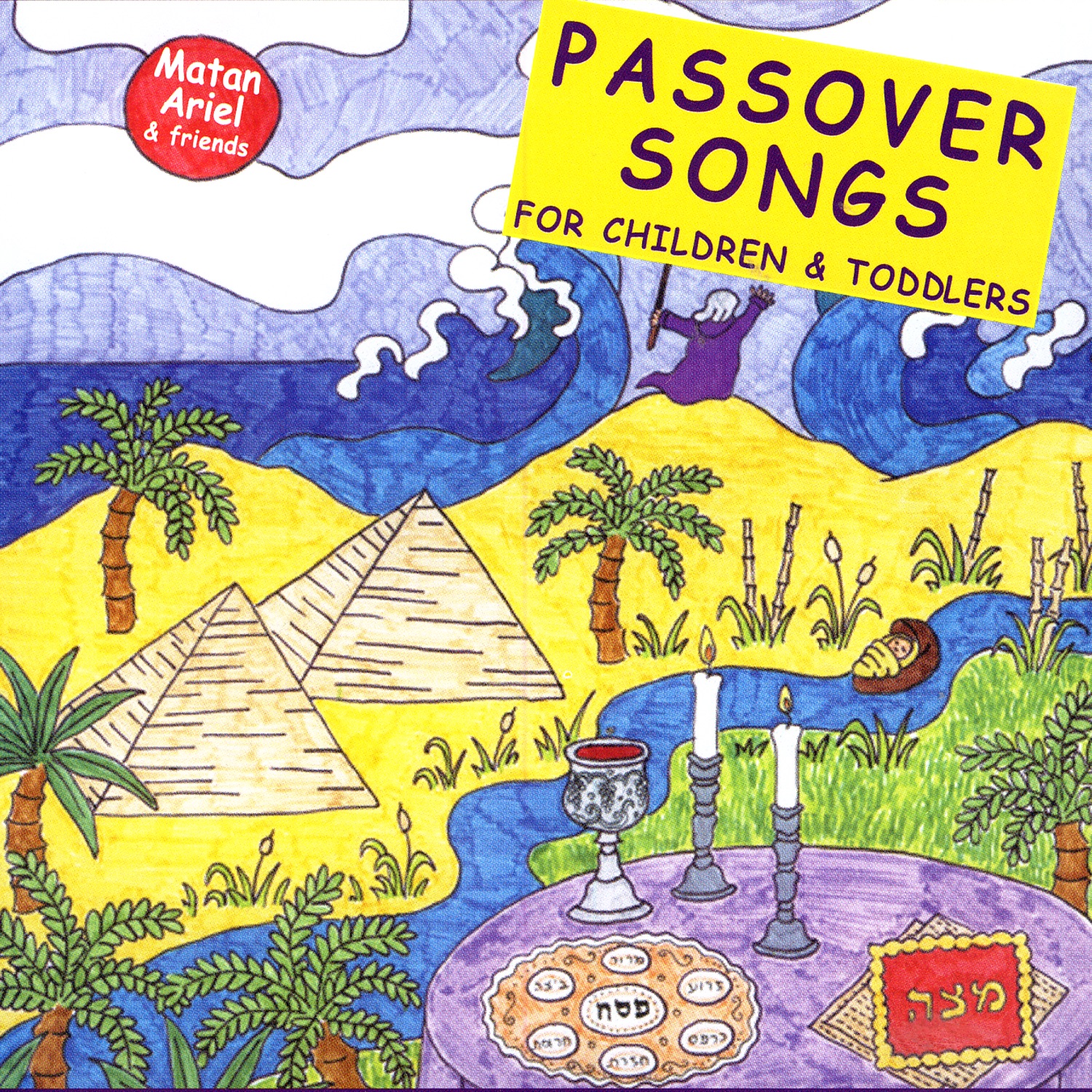 Passover Songs – Songs In Hebrew for Children & Toddlers album cover