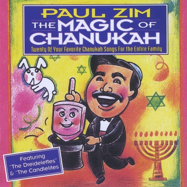 The Magic of Chanukah album cover