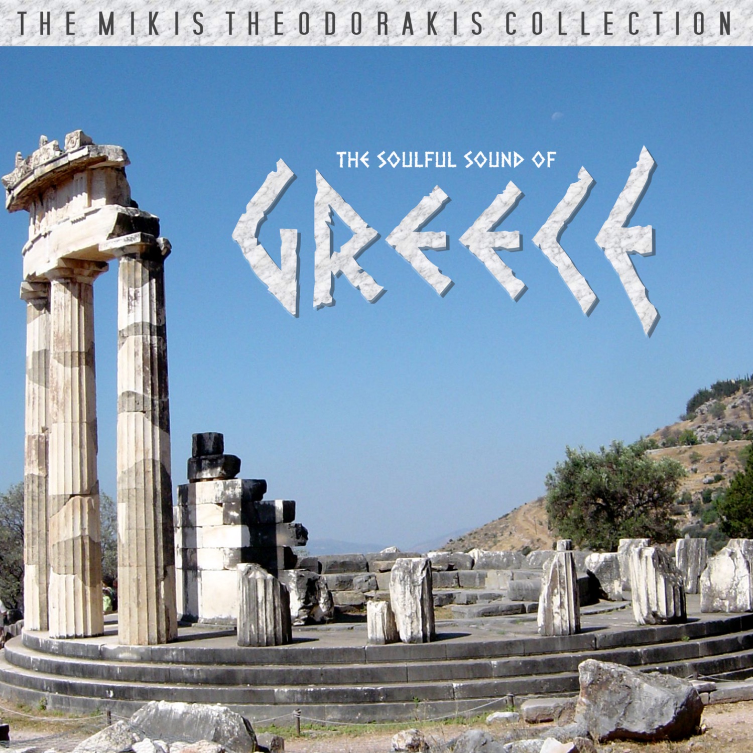The Soulful Sound Of Greece album cover