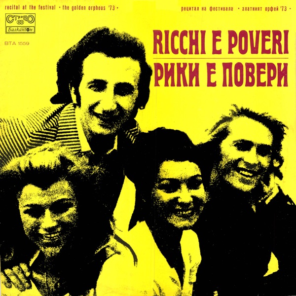 Recital At The Festival "The Golden Orpheus' 73" (Accompaniment "Orchestra Sofia", Conductor D. Sime album cover