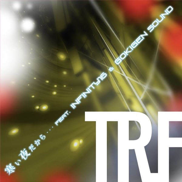 Samuiyorudakara・・・ (feat. INFINITY16 & GOKIGEN SOUND) - Single album cover