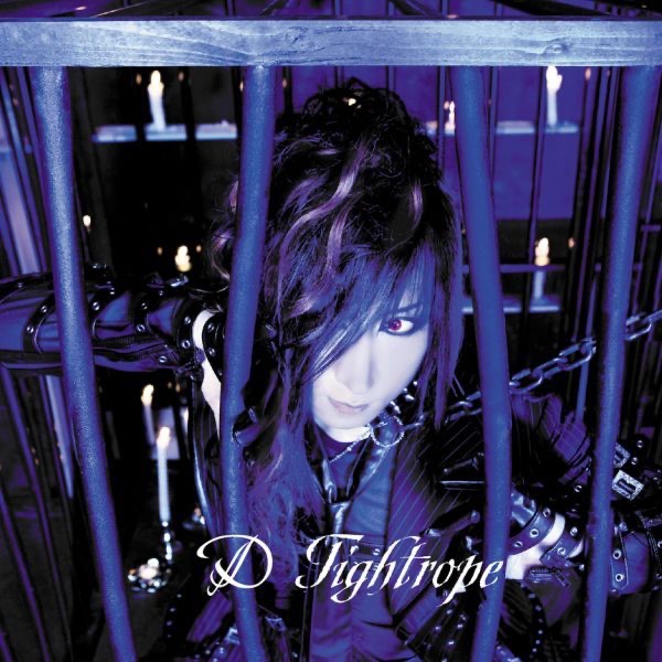 Tightrope - EP album cover