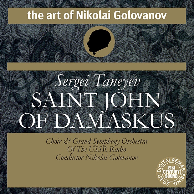 Taneyev: Saint John of Damaskus Cantata, Op. 1 album cover