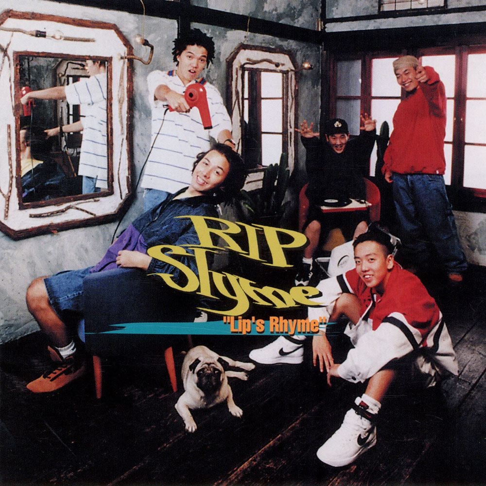 Lip's Rhyme - EP album cover