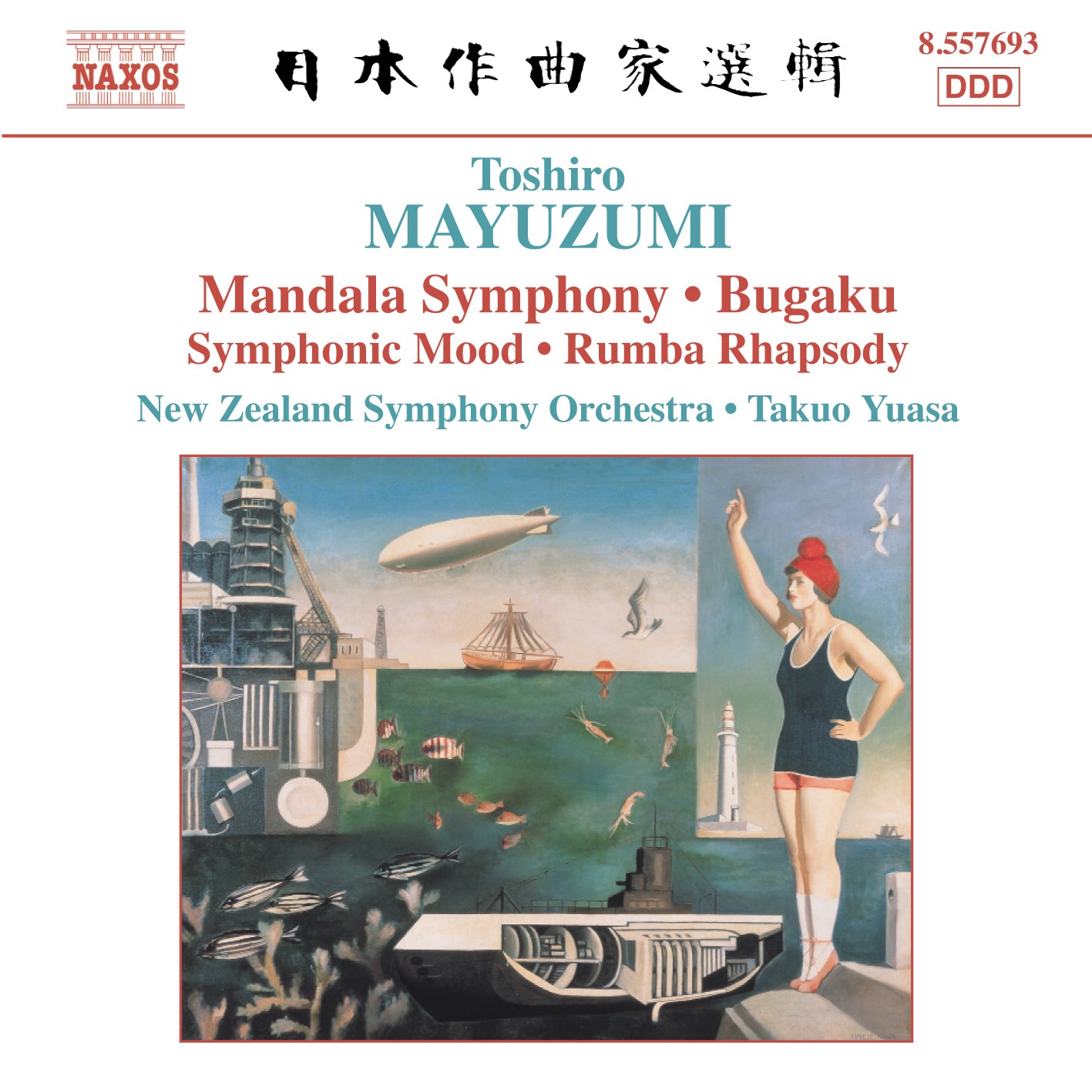 Mayuzumi: Bugaku, Mandala Symphony, Rumba Rhapsody album cover