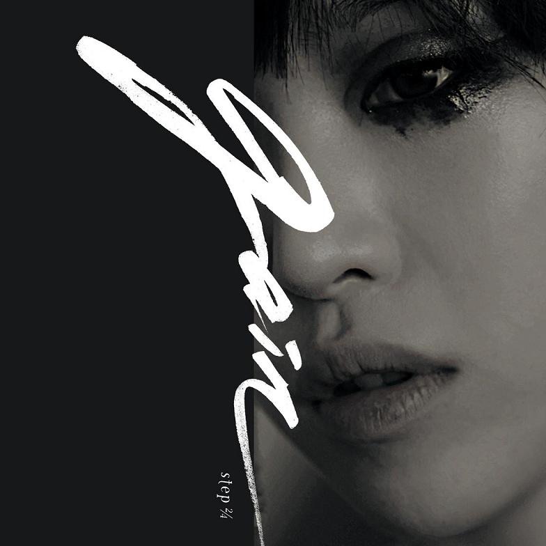 Step 2/4 - EP album cover