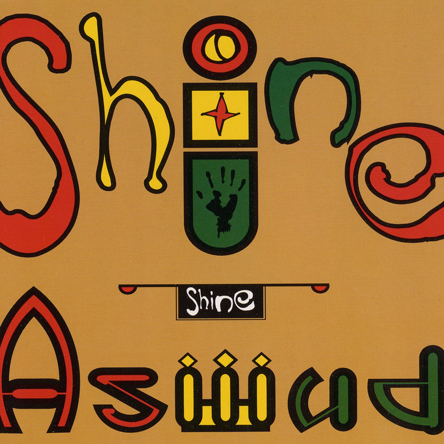 Shine - EP album cover