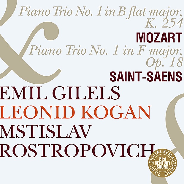 Emil Gilels, Leonid Kogan & Mstislav Rostropovich Play Mozart & Saint-Saëns album cover